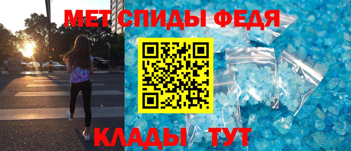 Amphetamine Розовый Жигулёвск