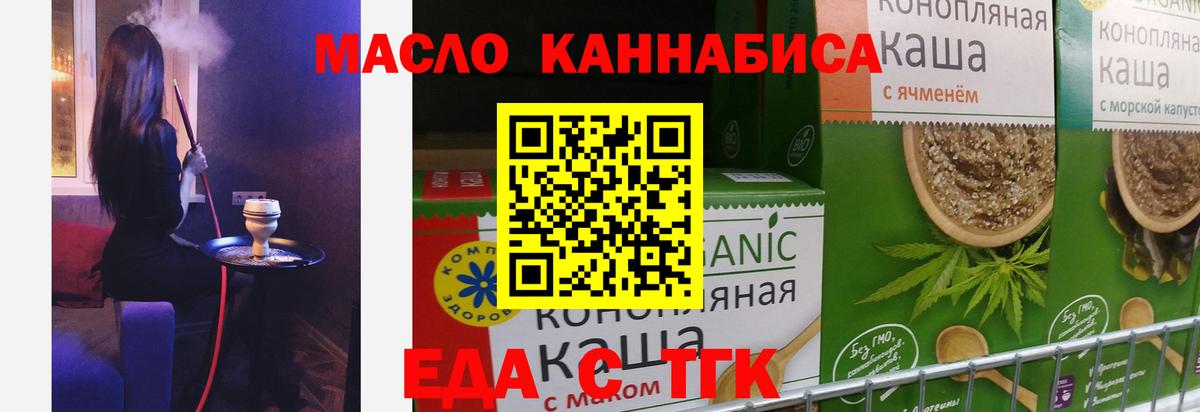 Жигулёвск  Canna-Cookies марихуана  Вход с VPN 