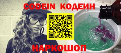 PSILOCYBIN Заволжье