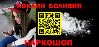 кокаин VHQ Заводоуковск