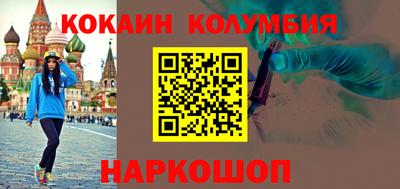 кокаин VHQ Заводоуковск