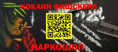 кокаин VHQ Заводоуковск