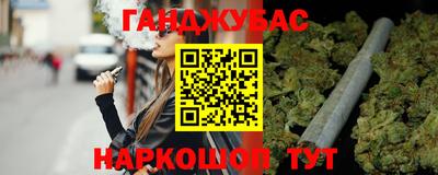 кокаин VHQ Заводоуковск