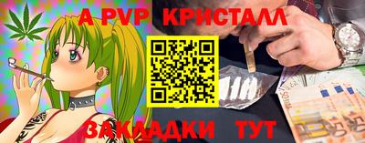 PSILOCYBIN Заволжье