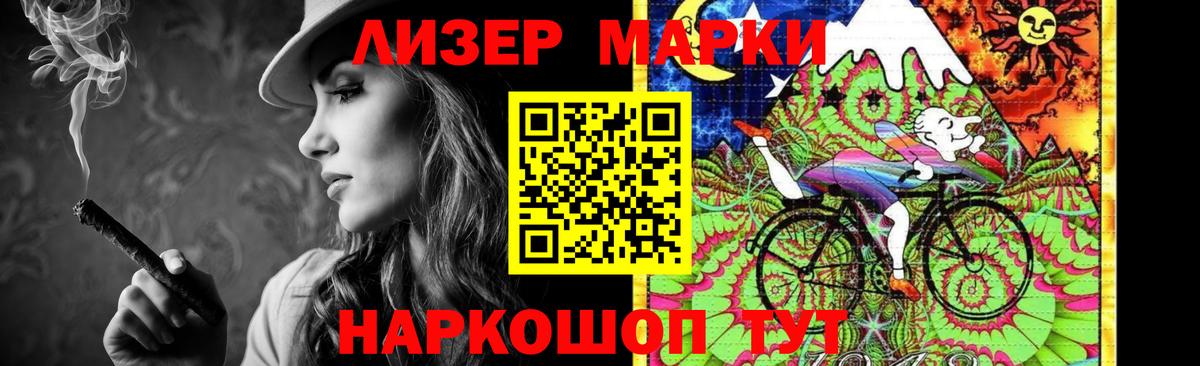 ЛСД экстази  Вход с VPN  ЛСД экстази кислота  Жигулёвск  Лсд 25 экстази кислота 