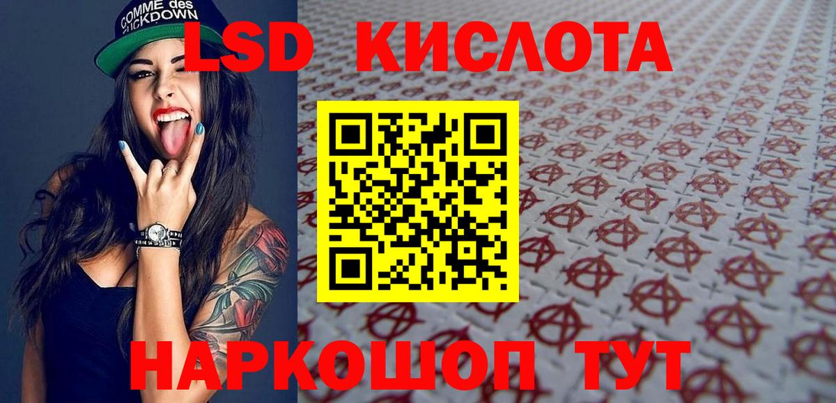 Марки N-bome 1500мкг Жигулёвск