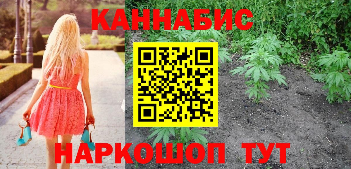 Шишки марихуана индика  Вход с VPN  Жигулёвск  Бошки марихуана марихуана  Марихуана VHQ 